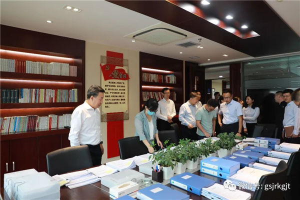 省國(guó)資國(guó)企改革推進(jìn)工作領(lǐng)導(dǎo)小組對(duì)金控集團(tuán)華龍證券國(guó)企改革三年行動(dòng)重點(diǎn)任務(wù)進(jìn)行實(shí)地檢查