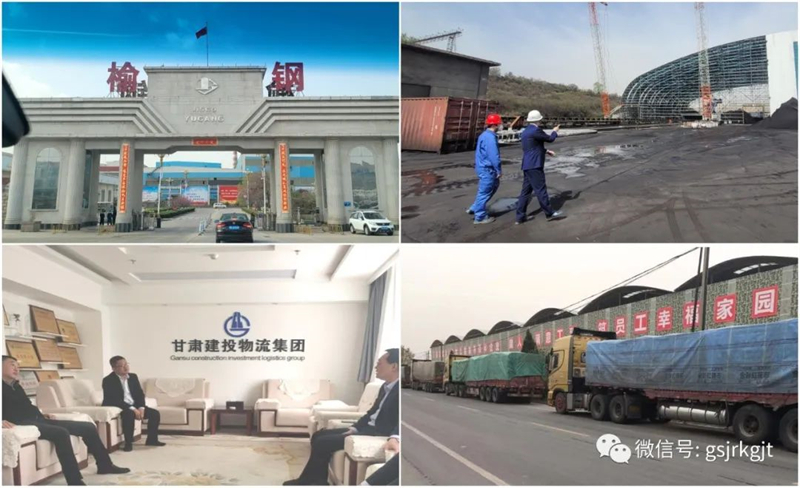 突出主業強落實 攻堅克難拓市場——金控供應鏈公司中標酒鋼主原料供應訂單