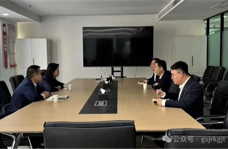 企業動態 | 甘肅征信與甘肅銀行共商征信服務促提升