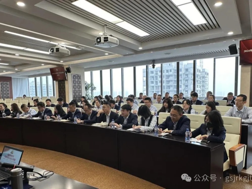 甘肅金控集團舉辦20?24年入黨積極分子暨發展對象培訓班