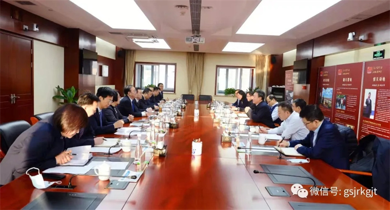 金控集團華龍證券與省農信聯社開展工作交流