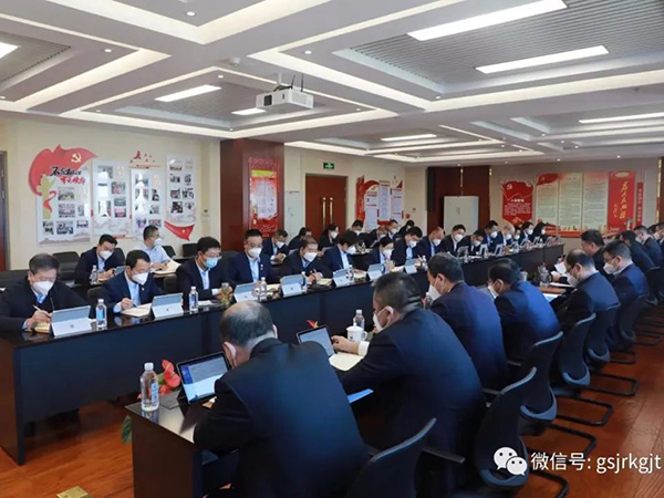 甘肅金控集團召開黨委（擴大）會議專題學習黨的二十大報告精神