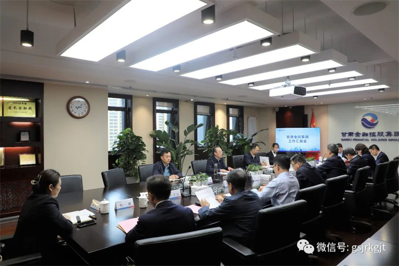 省工商聯(lián)副主席崔明瑞一行蒞臨甘肅金控集團(tuán)調(diào)研支持民營經(jīng)濟(jì)發(fā)展情況