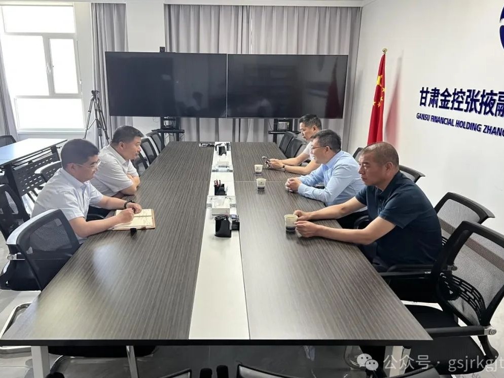 企業動態 | 甘肅臻選生態農業有限公司與金控張掖擔保開展座談交流