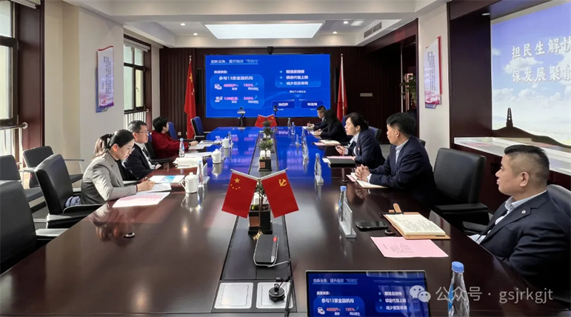 中國融資擔保業協會陳琳副會長一行調研慰問甘肅金控擔保集團