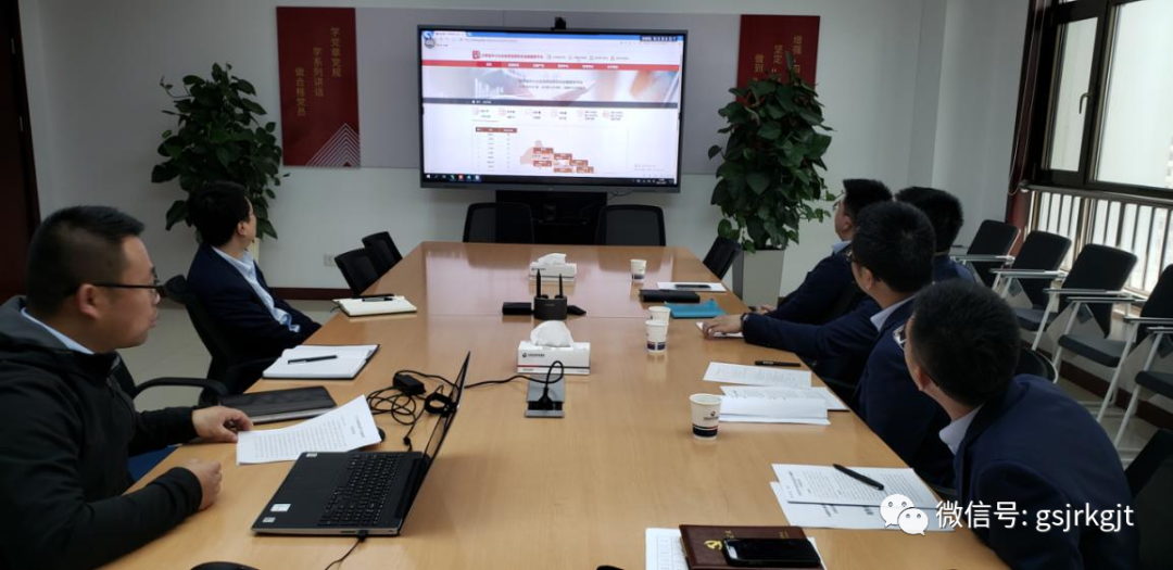 甘肅征信開展“隴信通”平臺項目驗收工作