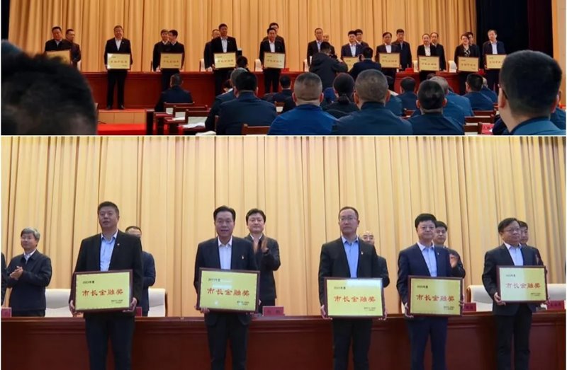 企業動態 | 金控嘉峪關擔保公司榮獲2023年度“市長金融獎”