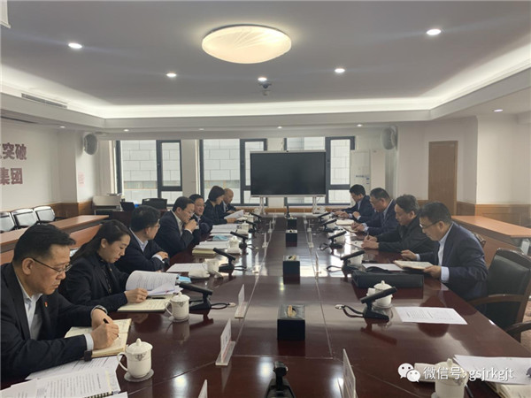 祁建邦一行赴中國銀行開展業務交流