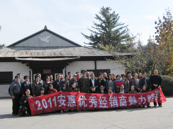 圖片關(guān)鍵詞 圖片關(guān)鍵詞