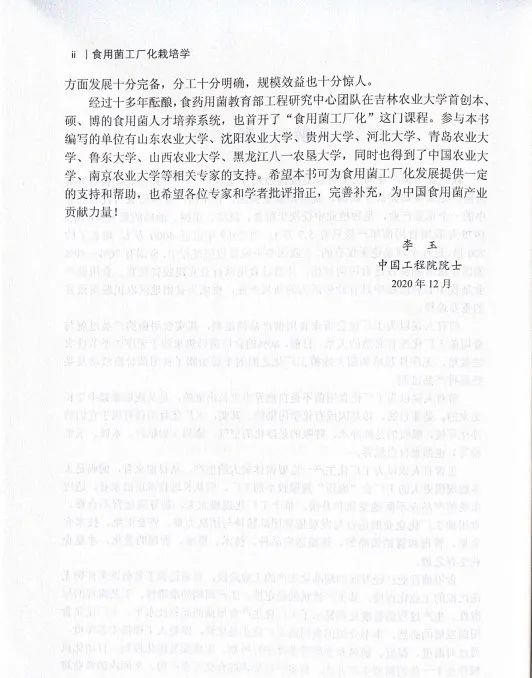 圖片關鍵詞 https://mmbiz.qpic.cn/mmbiz_jpg/f3cIT00B5yCRmcyNVibxT7lZnFic6cFdmjxMKLaRJZ8dST4S4eNoEnR0picpGkoOWkic4TF9HRvjU8icZGfrtlG7TicQ/640?wx_fmt=jpeg